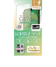 【iPhoneAir】　ティーエムエフダブリュ（TMFW）　全面フルカバー　ガラスフィルム「鎧」　反射防止　貼付けキット付き