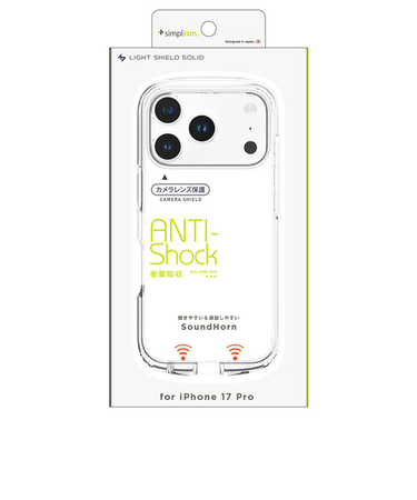 【iPhone17Pro】　シンプリズム（Simplism）　超精密設計衝撃吸収ハイブリッドケース　クリア