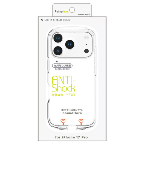 【iPhone17Pro】　シンプリズム（Simplism）　超精密設計衝撃吸収ハイブリッドケース　クリア