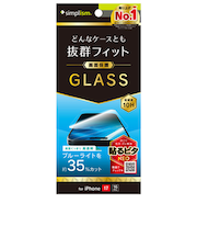 【iPhone17／16Pro】　シンプリズム（Simplism）　ケースとの相性抜群　画面保護強化ガラス　ブルーライトカット／高透明