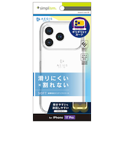 【iPhone17Pro】　シンプリズム（Simplism）　超精密設計フルカバーTPUケース　クリア