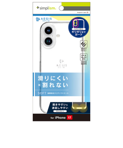 【iPhone17】　シンプリズム（Simplism）　超精密設計フルカバーTPUケース　クリア