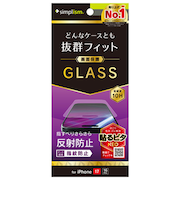 【iPhone17／16Pro】　シンプリズム（Simplism）　ケースとの相性抜群　画面保護強化ガラス　反射防止