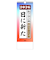 【2026年版・日めくり】　PHP研究所　日々のことば　松下幸之助　日に新た
