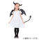 【ハロウィーン】　デビルパーツセット　ブラック