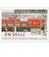 【クリスマス】　グリーティングライフ　和風ミニサンタカード　SJ－80　駅弁