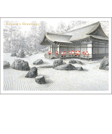 【クリスマス】　グリーティングライフ　和風ミニサンタカード　SJ－75　金剛峯寺
