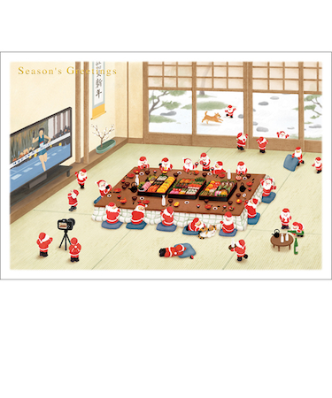 【クリスマス】　グリーティングライフ　和風ミニサンタカード　SJ－71　おせち