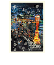 【クリスマス】　グリーティングライフ　ミニサンタカード　S－356　神戸