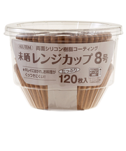 アルテム（ALUTEM）　未晒レンジカップ　8号　120枚入