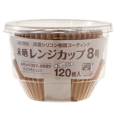 アルテム（ALUTEM）　未晒レンジカップ　8号　120枚入
