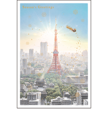 【クリスマス】　グリーティングライフ　ミニサンタセピアカード　S－423　東京朝日