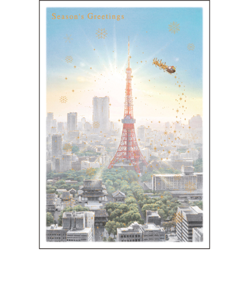 【クリスマス】　グリーティングライフ　ミニサンタセピアカード　S－423　東京朝日