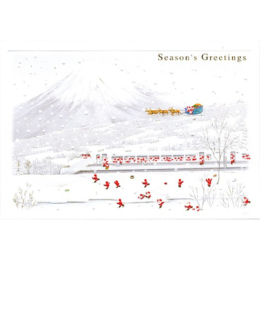 【クリスマス】　グリーティングライフ　和風ミニサンタカード　S－266