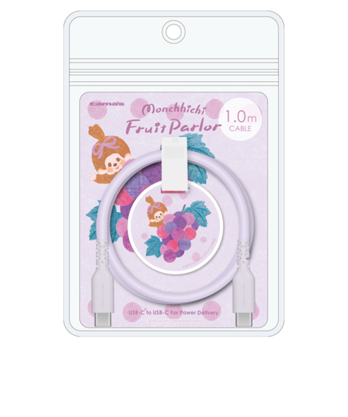 多摩電子工業　モンチッチ　シリコンケーブル　USB-C　to　USB-C　1m　ぶどう