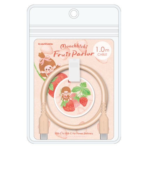 多摩電子工業　モンチッチ　シリコンケーブル　USB-C　to　USB-C　1m　いちご