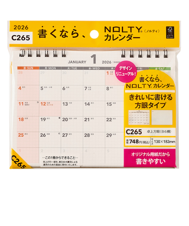 【2026年版・卓上】　ノルティ（NOLTY）　カレンダー卓上方眼　B6横　C265