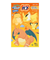 花王　バブ　ポケモンスリープ　ネロリの香り　12錠入