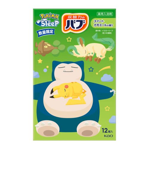 花王　バブ　ポケモンスリープ　スイートカモミールの香り　12錠入