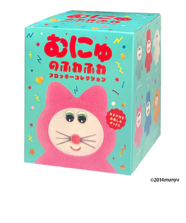 ケンエレファント　むにゅのふわふわフロッキーコレクション