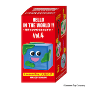 ケンエレファント HELLO IN THE WORLD!! Vol.4 LeeeeeeToy/大地の子 マスコットチャーム