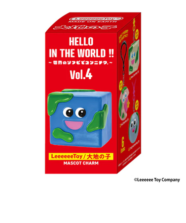 ケンエレファント　HELLO　IN　THE　WORLD!!　Vol.4　LeeeeeeToy／大地の子　マスコットチャーム