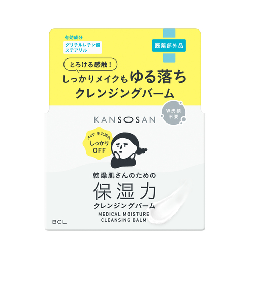 XLUXES エックスリュークス チェリーブロッサム オールインワン ジェル