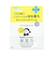 乾燥さん　薬用保湿力クレンジングバーム　80g