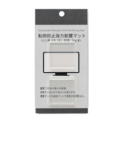 ハンズ限定　転倒防止強力耐震マット　40角　2枚入　HD003