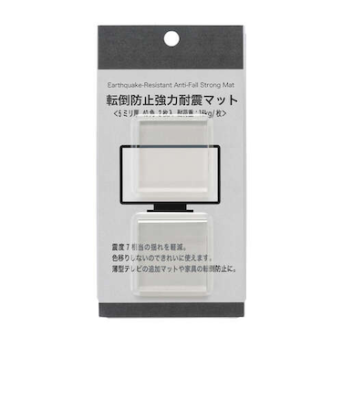 ハンズ限定　転倒防止強力耐震マット　40角　2枚入　HD003