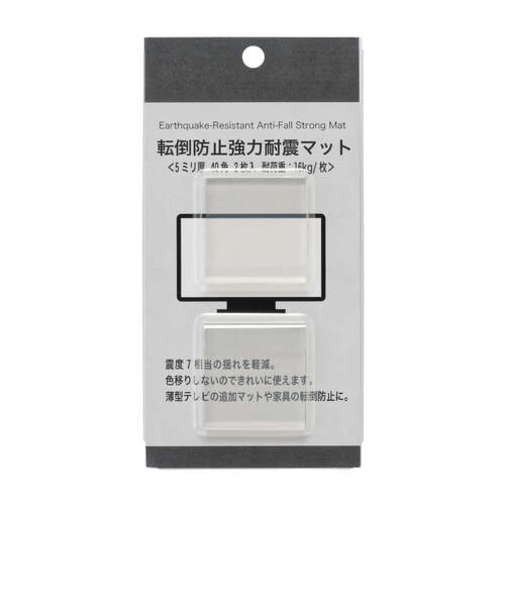 ハンズ限定　転倒防止強力耐震マット　40角　2枚入　HD003