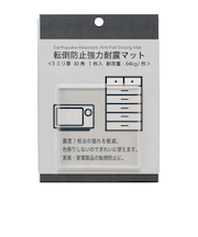 ハンズ限定　転倒防止強力耐震マット　80角　1枚入　HD002