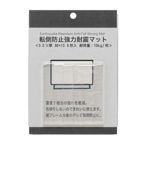 ハンズ限定　転倒防止強力耐震マット　80×13　6枚入　HD005