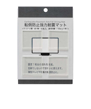 ハンズ限定　転倒防止強力耐震マット　40角　4枚入　HD001