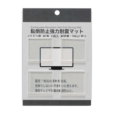 ハンズ限定　転倒防止強力耐震マット　40角　4枚入　HD001