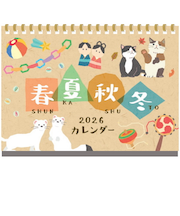 【2026年版・卓上】　エヌ・ビー・シー（NBC）　卓上　春夏秋冬カレンダー　7108