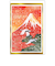 日本ホールマーク　二つ折りクリスマスカード　和風　826765　箔富士と鶴