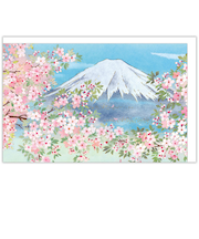 日本ホールマーク　二つ折りクリスマスカード　和風　826758　箔富士と桜