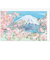 日本ホールマーク　二つ折りクリスマスカード　和風　826758　箔富士と桜