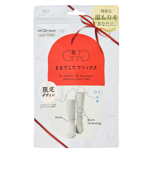 靴下サプリ　まるでこたつソックス　ケーブル　23～25cm　フェザーベージュ