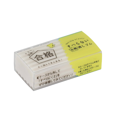 クツワ　すべらない合格消しゴム　RE051