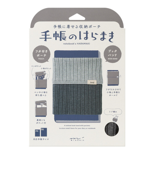 ミドリ（MIDORI）　手帳のはらまき　A6～B6用　62349　ツートングレー