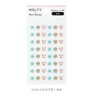 ノルティ（NOLTY）　8mm丸シール　ニコレシピコラボ　NNS1201　カオ　【数量限定】