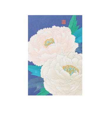 ミドリ　ポストカード010　80010　寒牡丹柄S2