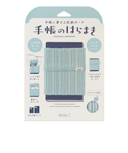 ミドリ（MIDORI）　手帳のはらまき　A6～B6用　62351　アイスブルー