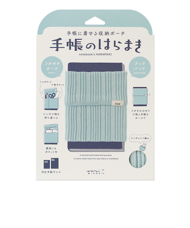 ミドリ（MIDORI）　手帳のはらまき　A6～B6用　62351　アイスブルー