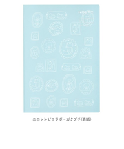ノルティ（NOLTY）　ノート　A5　クリーム用紙　方眼罫　ニコレシピコラボ　NCG0101　ガクブチ　【数量限定】