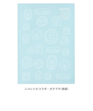 ノルティ（NOLTY）　ノート　A5　クリーム用紙　方眼罫　ニコレシピコラボ　NCG0101　ガクブチ　【数量限定】