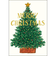 【クリスマス】　グリーティングライフ　米津祐介クリスマスミニカード　YZ－33　ツリー