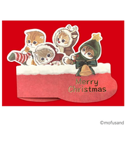 【クリスマス】　アクティブコーポレーション　クリスマスモフサンドポップアップカード　CMG－566